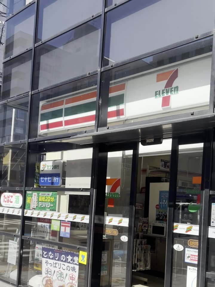 セブン‐イレブンの前を通ります。